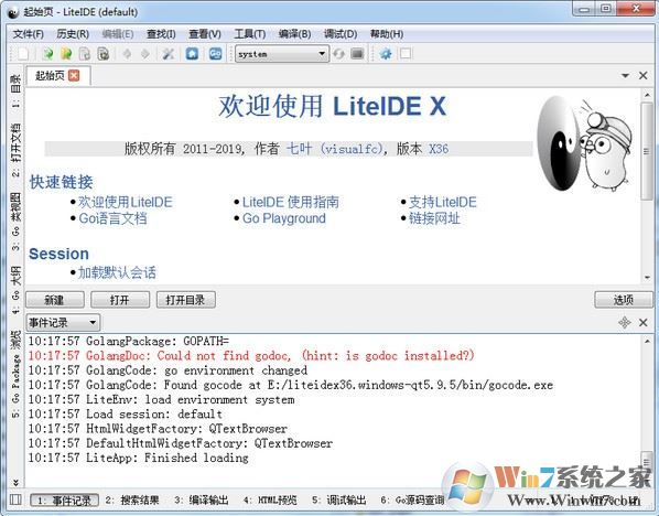 LiteIDE下载_LiteIDE x36(GO语言开发工具)