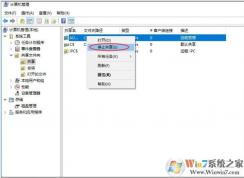 Win10如何关闭默认共享？Win10默认共享关闭方法
