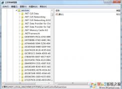在注册表中改系统服务(自动,手动,禁用,删除)注册表对应系统服务
