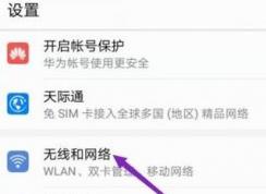 wifi连接上不能上网怎么办?连接无线网不能上网的解决方法
