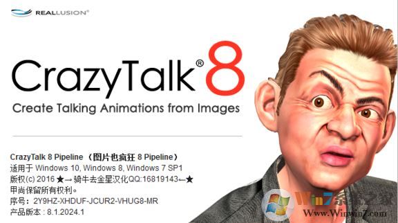 CrazyTalk破解版_CrazyTalk v8.13.3615.3脸部动画制作软件(含破解补丁)