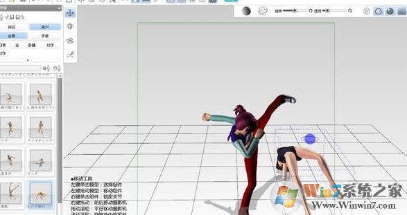 posestudio破解版_pose studio V1.0.4汉化版(3D模型制作软件)