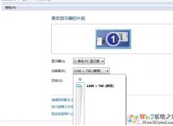 电脑分辨率怎么调不过来怎么办？电脑分辨率调不到最佳解决方法