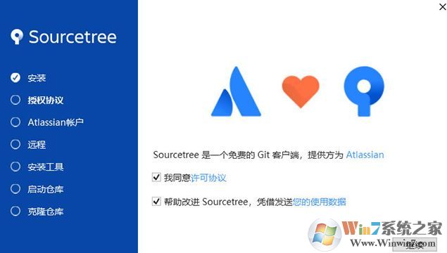 SourceTree下载_SourceTree v2.0.7汉化版(Git/Hg 客户端管理工具)