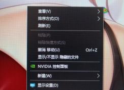 Win10 2004右键菜单跑到鼠标左边解决方法