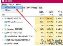 Win10无法登录dota2游戏解决方法