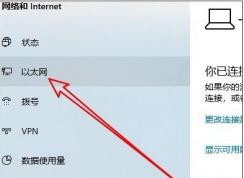 Win10远程桌面连接不上提示内部错误怎么解决？