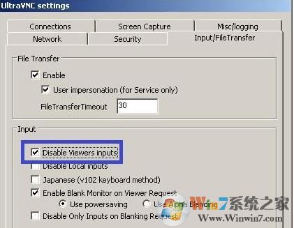 UltraVNC破解版_UltraVNC中文版v1.2.4.0远程监控