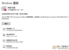 win10更新KB4552931错误0x80d02002怎么办?(已解决)