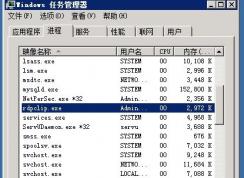 rdpclip.exe是什么进程？rdpclip监视程序是什么？