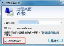 远程桌面连接共享文件方法(本地计算机和远程计算机共享磁盘)