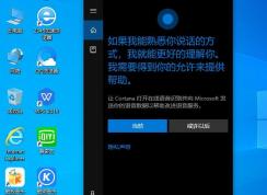 Win10搜索框小娜没反应怎么回事？如何解决