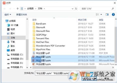 ppt怎么转pdf?教你PPT转成PDF格式文件的操作方法