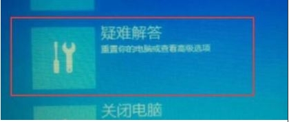 Win10重置失败,未进行任何更改怎么解决？