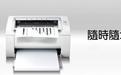 格志ak890驱动下载_格志Grozziie AK890针式打印机驱动官方版