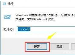 Win10设置打不开问题解决方法(测试通过)