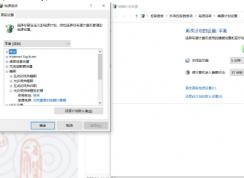 Win10笔记本睡眠状态下计算机自动唤醒,异常耗电的终极解决方法
