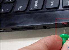 联想笔记本一键恢复出厂设置教程[详细]