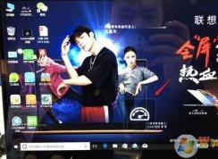 联想小新Air14,Air15笔记本FN+Q功能失效的解决方法