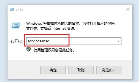 Win10 Windows无法连接到SENS服务快速解决方法