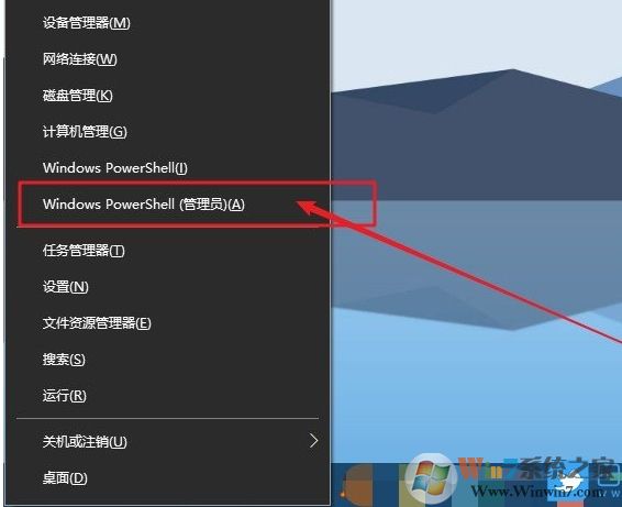 Win10 Windows无法连接到SENS服务快速解决方法