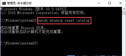 Win10 Windows无法连接到SENS服务快速解决方法