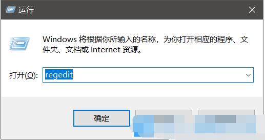 修复Win10 1909无法进入睡眠模式方法