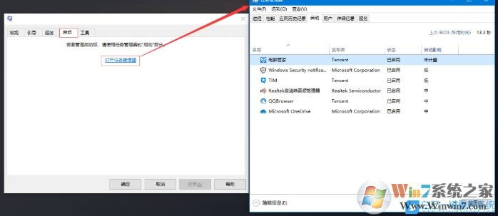 Win10 2004更新失败提示0xc1900404错误解决方法