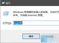 修复Win10 1909无法进入睡眠模式方法
