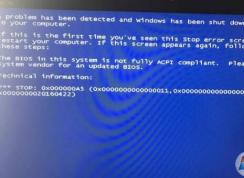 装系统进pe蓝屏0x000000a5怎么解决？
