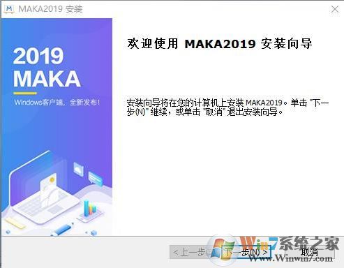 MAKA_뿨MAKA v2.0.0(H5ƹ)