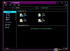 Win10如何关闭高对比,win10退出高对比模式步骤