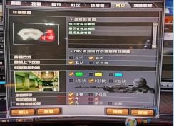 穿越火线CF电竞屏卡顿原因及解决方法