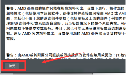 Win10 AMD如何设置高性能显卡？AMD显卡设置高性能详解