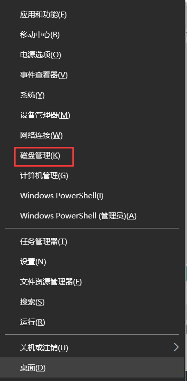 Win10机械硬盘突然消失检测不到解决方法