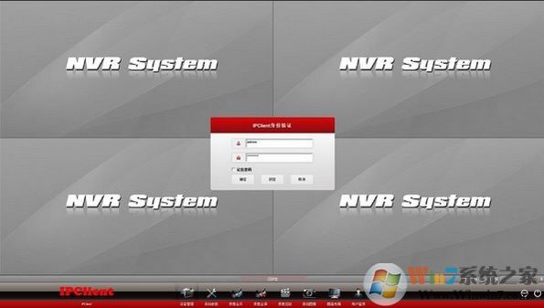 nvsip电脑版_IPClient v2.0.0.51官方版(远程监控软件)