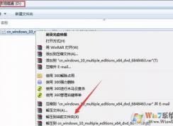 硬盘安装win10原版系统教程(nt6 hdd installer)