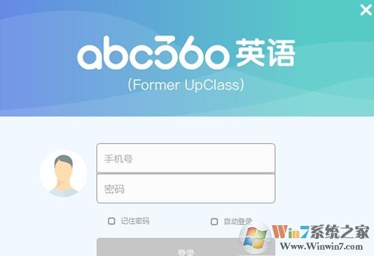 abc360下载_abc360英语v2020官方电脑版