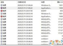 使命召唤战区AMD显卡闪退的解决方法
