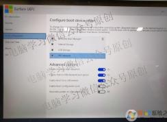 微软笔记本怎么进BIOS,怎么设置U盘启动按键和方法