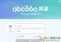 abc360下载_abc360英语v2020官方电脑版