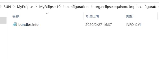 MyEclipse破解版_MyEclipse v10.x免注册码汉化版