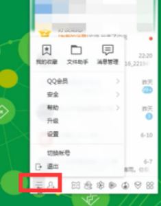 win10系统qq下载的文件在哪个文件夹?电脑qq接收的文件所在位置