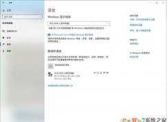 Win10怎么锁定默认输入法？win10锁定输入法方法
