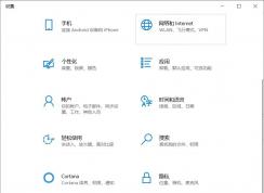 如何锁定win10的英文输入法？win10锁定英文输入法方法