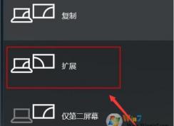 win10投影全屏怎么设置，Win10投影仪全屏设置方法