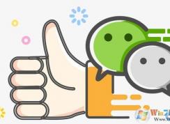 微信视频怎么美颜?教你微信视频美颜的方法