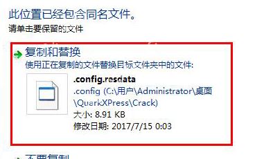 QuarkXPress破解版_专业排版设计软件QuarkXPress v15.0.1破解版