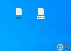 Win10强制删除顽固文件方法[文件删除不了解决方法]