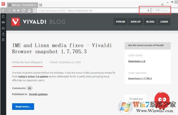 vivaldi浏览器下载_vivaldi浏览器v3.0.1874.32 官方正式版